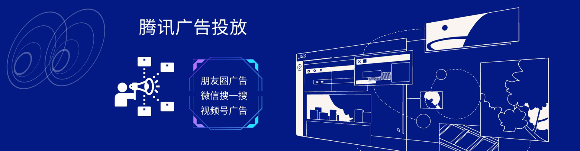 曹县信息流大师